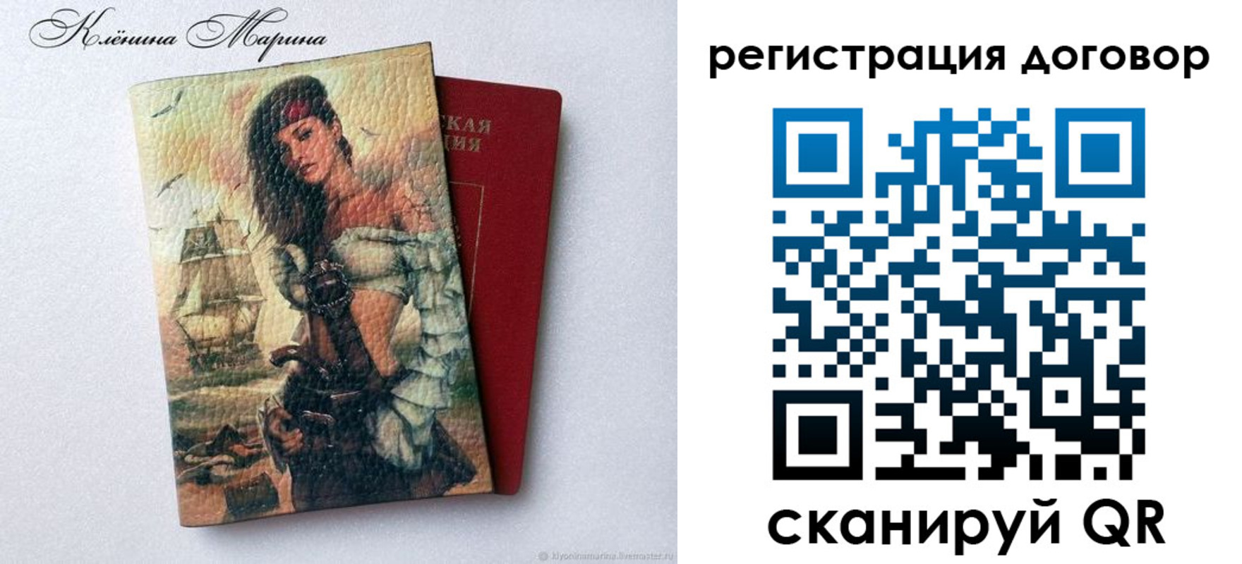 где прописаться в Анадыре